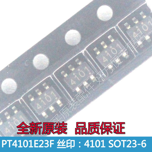 PT4101E23F PT4101丝印 4101 LED背光驱动升压IC SOT23-6全新原装