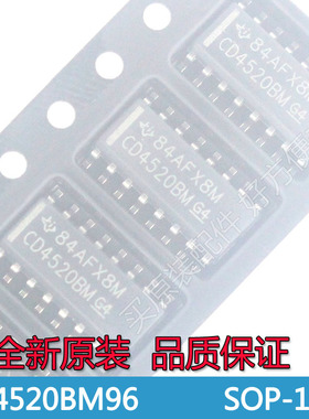 CD4520BM96 CD4520BM 二进制同步加计数器芯片贴片 SOP16全新原装
