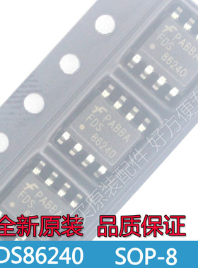 FDS86240 86240 N沟道场效应 MOS150 V 7.5 A贴片SOP-8全新原装