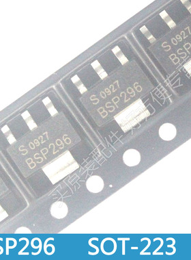 BSP296 N沟道增强模式的逻辑电平MOS 100V 1.1A SOT-223原装现货