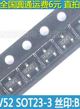 BSV52 BSV52LT1G 丝印B2t B2W 晶体三极管 SOT23-3 全新原装