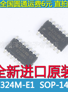 AZ324M-E1 AZ324 液晶电源贴片管理芯片 SOP-14 全新