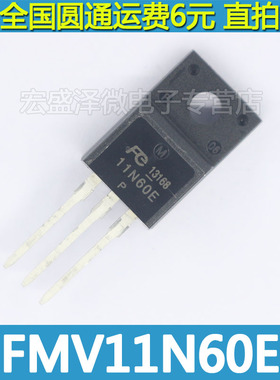 11N60E FMV11N60E 液晶场效应MOS管 11A/600V TO-220F 全新
