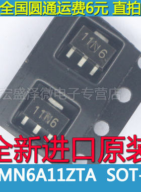 ZXMN6A11ZTA 11N6 N沟道液晶场效应MOS管 60V/3.6A TO-89全新原