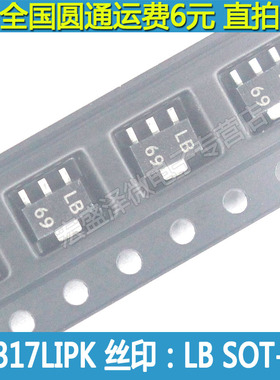 LM317LIPK LM317L 丝印：LB 可调 ADJSOT-89 LDO稳压器 全新