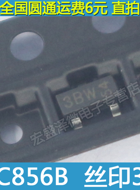 BC858B  3B 3K PNP晶体管三极管 0.1A/30V 贴片SOT23 20只=1.9元
