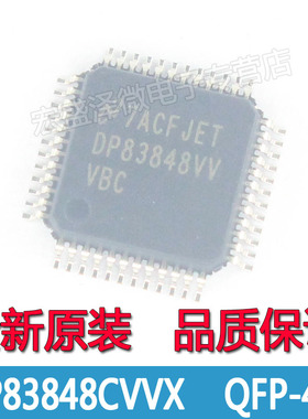DP83848CVVX DP83848VV 以太网PHY控制器芯片LQFP48全新原装