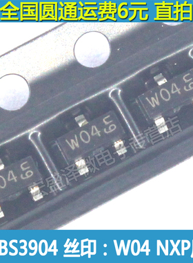 PMBS3904 印子W04 NPN贴片三极管60V 100MA SOT23-3全新原装 20只