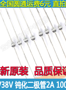 BYV38-TAP 整流二极管2A/1000V 陶瓷封装 SOD-57直插 VISHAY原装