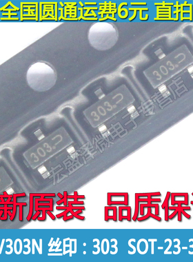 FDV303N 丝印303 N沟道贴片场效应MOS管 SOT23 全新 5只