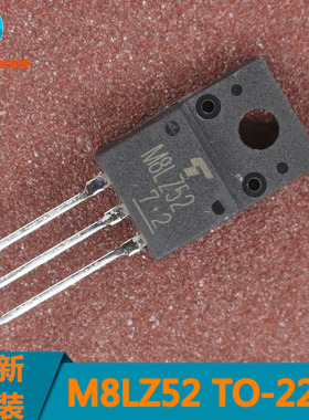 M8LZ52 SM8LZ52 洗衣机双向可控硅 TO220F 8A 代替M2LZ47全新