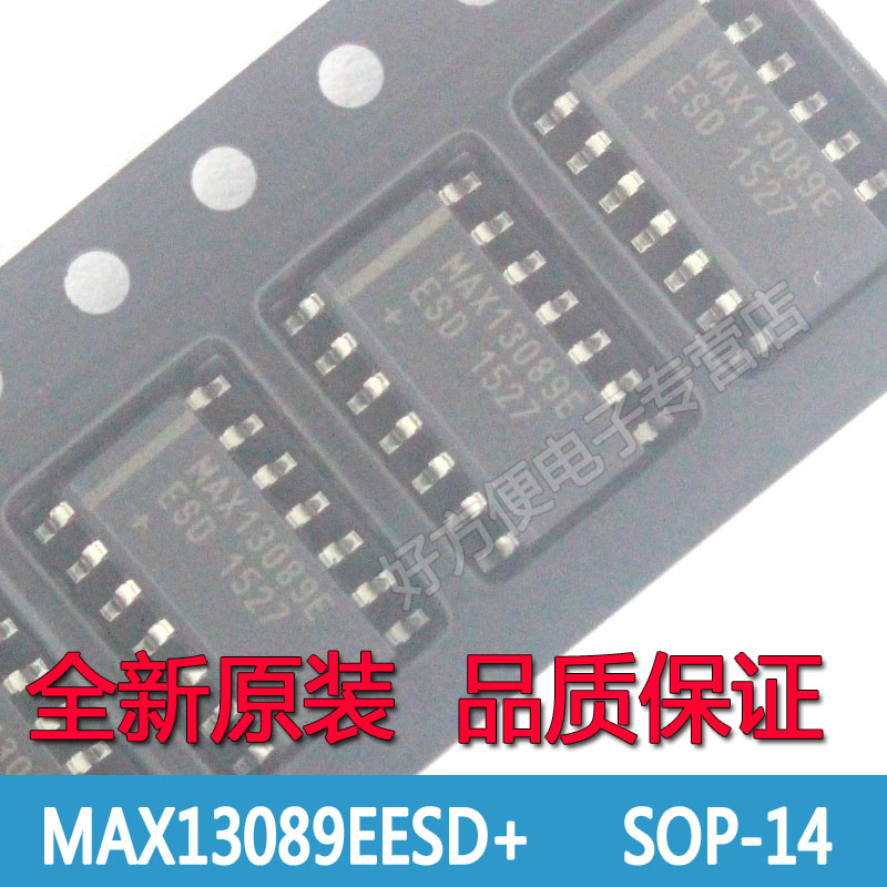 MAX13089EESD+ MAX13089E RS-485/RS-422收发器SOP-14全新原装