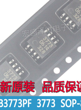 MB3773PF 3773 电源监控器芯片 SOP-8宽体 全新原装