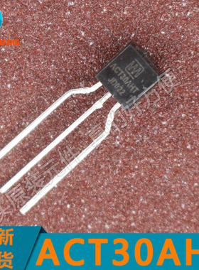 ACT30AHT 电磁炉电源芯片 ACT30A TO-92 电磁炉三极管 全新