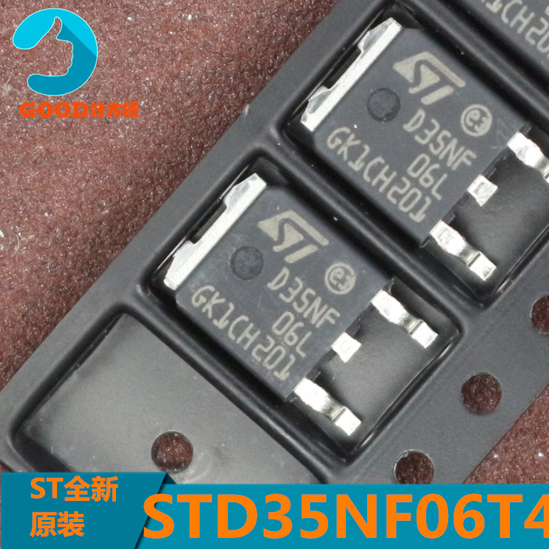 STD35NF06T4 N沟道MOS管 D35NF06L TO-252全新原装