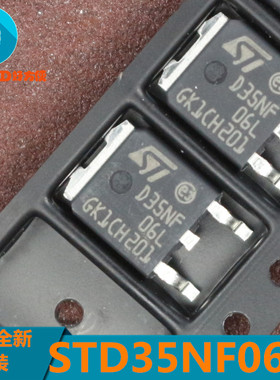 STD35NF06T4 N沟道MOS管 D35NF06L TO-252全新原装