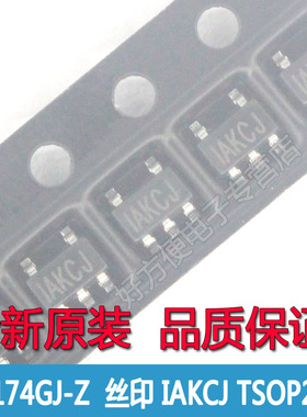 MP174 MP174GJ-Z 丝印 IAKCJ IAK 电源管理芯片 TSOP23-5全新原装