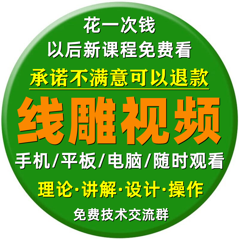 线雕教程全套教学视频蛋白线大V面部提升苹果肌复位小线填充收紧