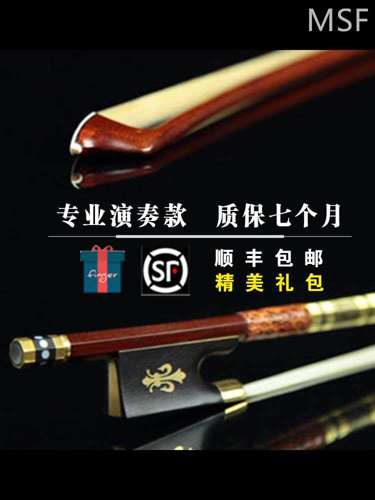 台氏小提琴琴弓演奏小提琴弓子弓杆纯马尾弓毛7个月质保顺丰包邮