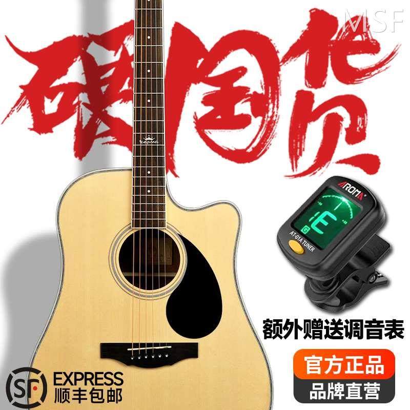 kepma卡马吉他d1c卡玛a1c初学者民谣吉他男生女生专用正品木吉他