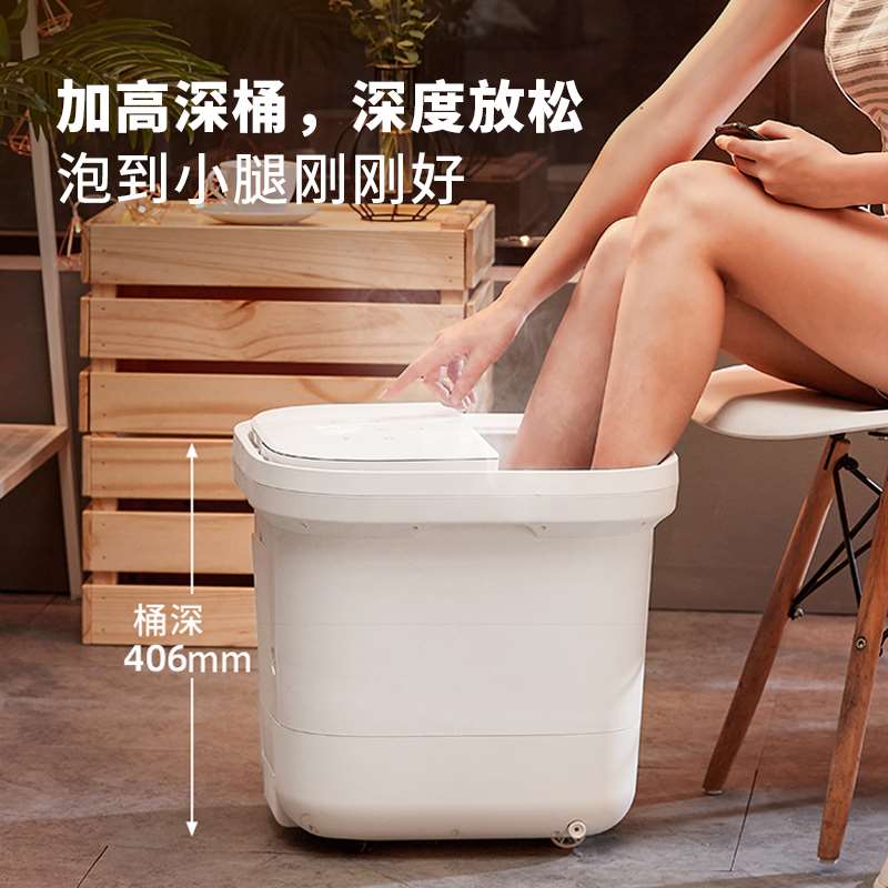 智米泡脚桶足浴盆家用洗脚盆电动按摩全自动加热恒温高深桶养生