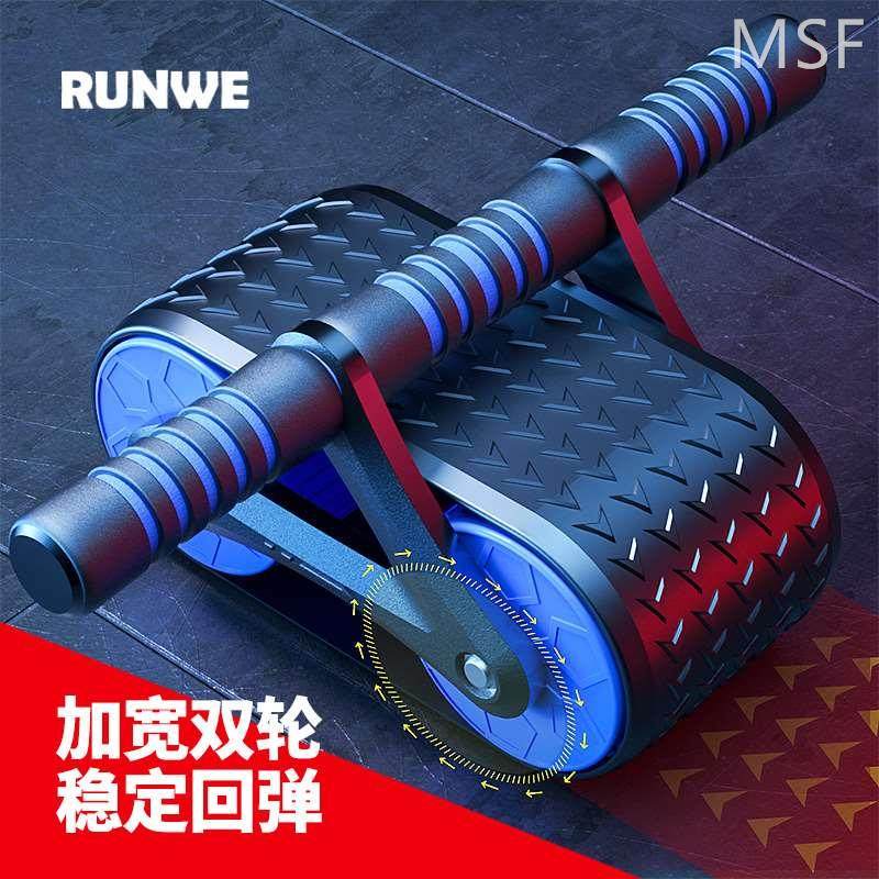 朗威滑盘自动回弹健腹轮男士家用健身器材腹肌轮女士初学减肚子