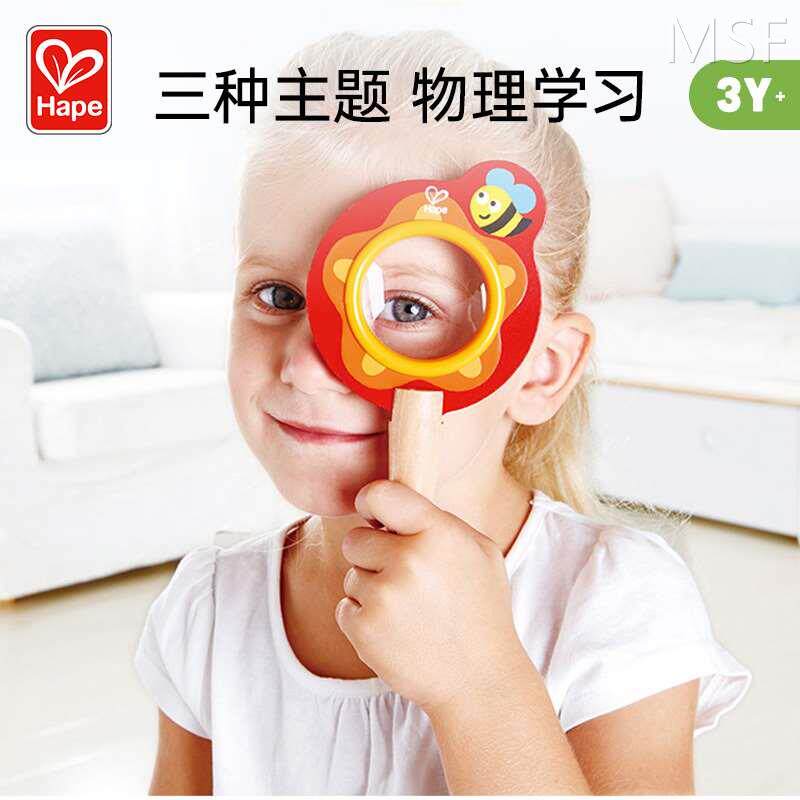 hape放大镜科学实验3岁 儿童兴趣爱好培养观察生活男女孩益智玩具