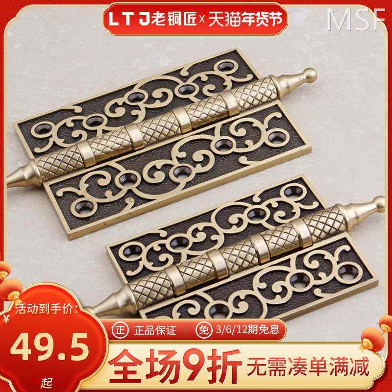 顾家老铜匠欧式全铜房门合页 木门轴承合页加厚仿古铰链5寸合页