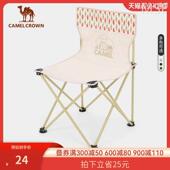 户外折叠椅子便携式 轻便钓鱼野餐露营美术生写生小马扎凳子躺椅