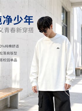 圆领长袖纯棉T恤打底衫内搭初中高中快乐印象青少年男装秋季新款