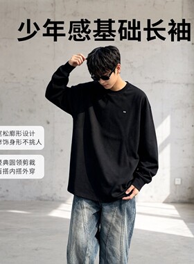 韩系少年感针织打底衫内搭