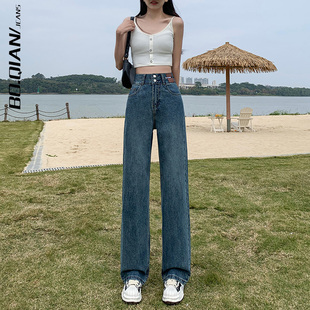 阔腿牛仔裤女高腰窄版春季2025年新款小个子直筒宽松显高拖地裤子