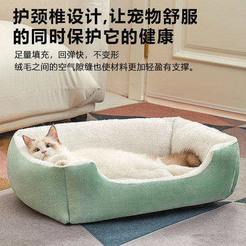 方形宠物窝室内防滑猫窝防潮四季通用加厚保暖窝短毛绒猫窝狗垫子