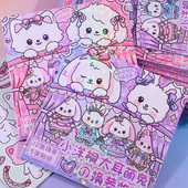 小兔子猫咪小狗换装 贴纸书可爱卡通场景装 扮贴画本儿童小动物粘贴