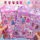 大号3d立体双层愿望喵喵换装 扮小猫咪贴画 泡泡贴纸儿童公主女孩装