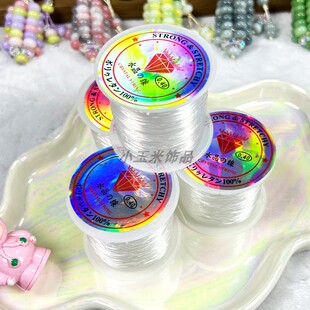 【玉米钥匙扣材料辅料】手机车挂件包包配饰衣链 DIY串珠材料辅料