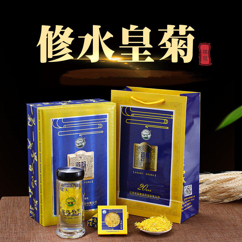 Regards crown Jiangxi Province Xiushui Watkins Chrysanthemum Tea A Yellow chrysanthemum Chrysanthemum Tea Pierre Teain the Tea , Replacement/Flowers/Fruit/Tea reprocessing , Replacement/Herbal Tea  category - from Buy2taobao.com to provide professional Taobao agent buy service