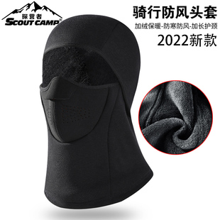 防风面罩全脸防护骑行防寒保暖骑手冬季 备帽子围脖套男头套 装