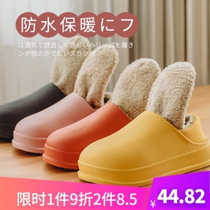 优调壳子鞋防水棉拖鞋女冬季包跟居家产后月子鞋保暖防滑室内棉鞋