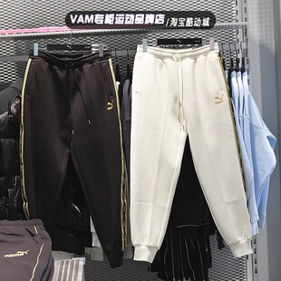 PUMA彪马男子长裤拼接刺绣串标LOGO休闲系带运动束脚裤628312-65