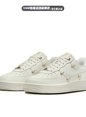 Nike耐克女子AF1空军一号小金钩运动休闲板鞋小白鞋 FV3654-111