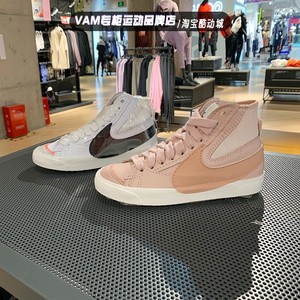 Nike耐克女鞋Blazer Mid开拓者解构大勾子高帮板鞋DQ1471-600-100