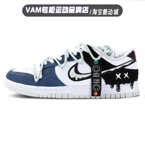 定制球鞋 特惠样鞋Nike Dunk 喷绘涂鸦 防滑耐磨 休闲低帮板鞋