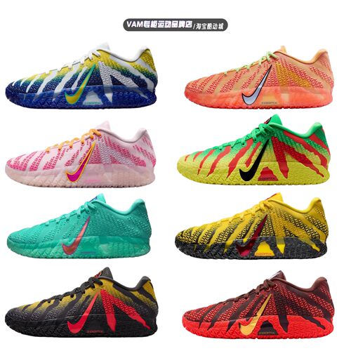 Nike耐克莫兰特3代粉 枪王 JA3 男低帮实战减震耐磨篮球鞋HF2794