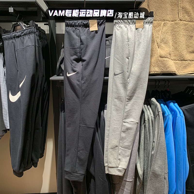 耐克男子运动休闲小脚针织长裤