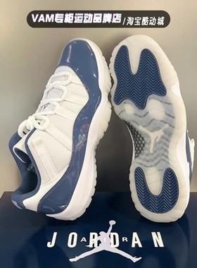 耐克男子Air Jordan 11 AJ11大灌篮黑白低帮复古篮球鞋FV5104-004
