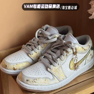 定制Nike 太阳神阿波罗低帮男女复古篮球鞋 Air 白金 Jordan 球鞋
