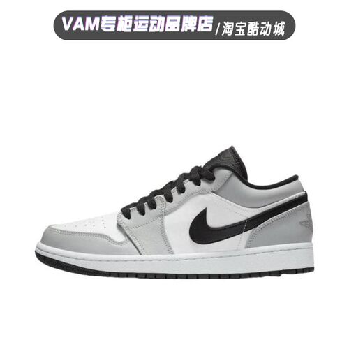 定制球鞋 Air Jordan 1 Low AJ1烟灰低帮 耐磨 复古板鞋