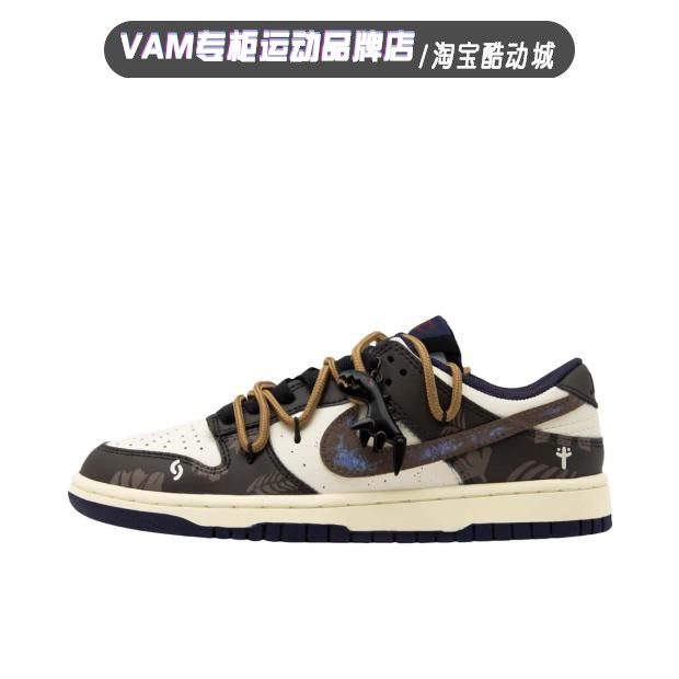 定制球鞋 耐克Nike Dunk Low 侏罗纪 涂鸦复古低帮男女耐磨板鞋