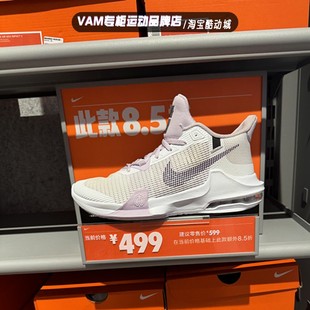 Nike耐克 Air Max Impact 3 男子中帮气垫实战篮球鞋 DC3725-101